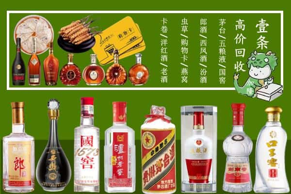 合肥庐江县跃国烟酒经营部